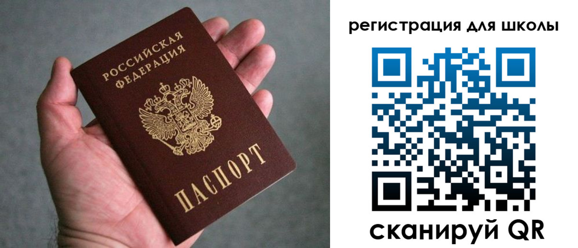 прописка в квартире в Пермском крае