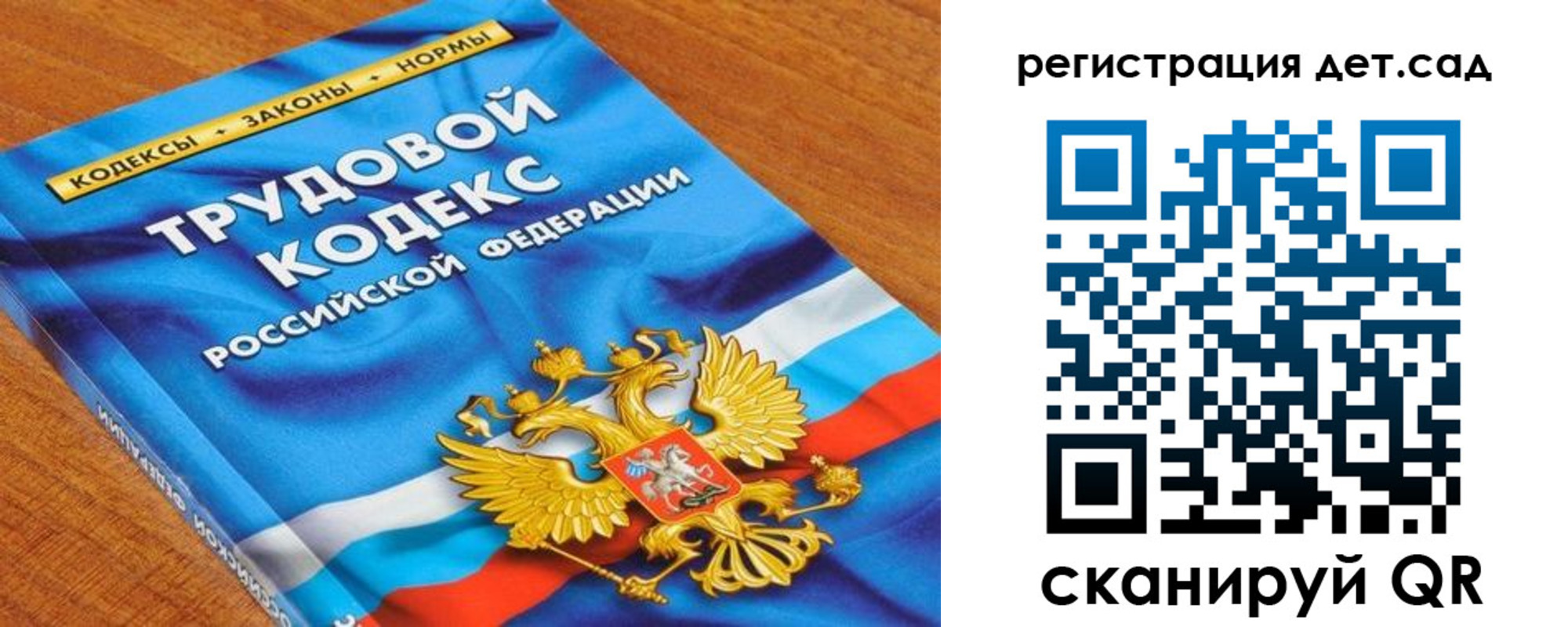 временная регистрация поиск в Пермском крае