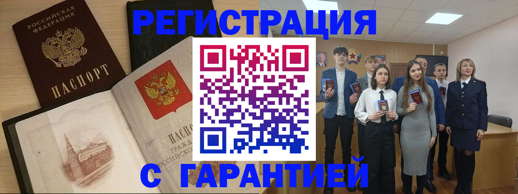 временная регистрация для всех в Пермском крае