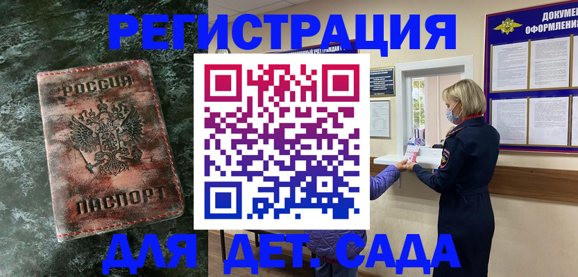 временная регистрация поиск в Пермском крае