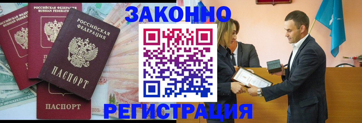 пропишу в квартире в Пермском крае